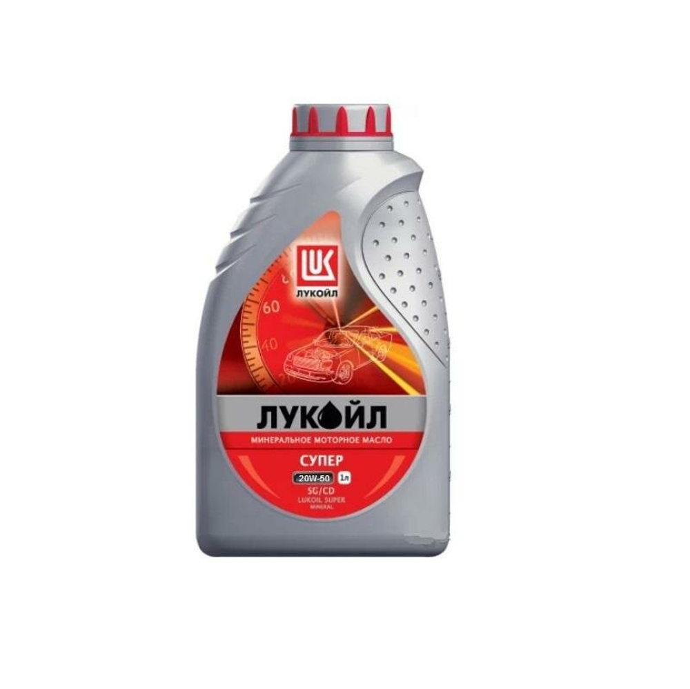 ЛУКОЙЛ СУПЕР 20W-50 API SG/CD Масло моторное минеральное 1L