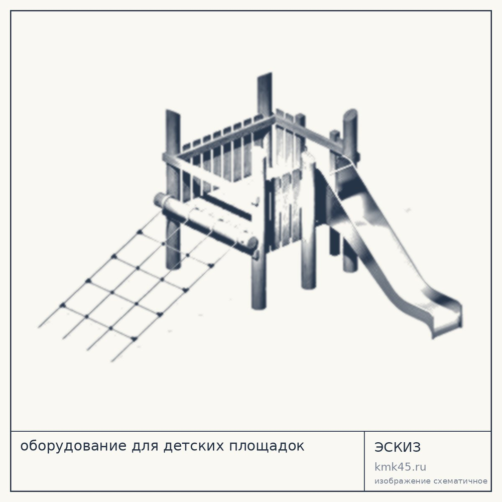 Детская площадка с горкой и гладиаторской сеткой — от 456 000 ₽