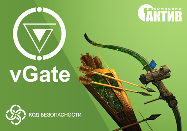 Продукция Рутокен совместима с vGate Продукция Рутокен совместима с vGate