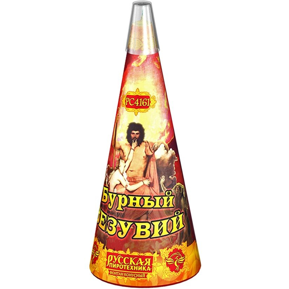 Фонтан Бурный Везувий