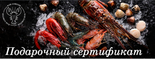 Икра
