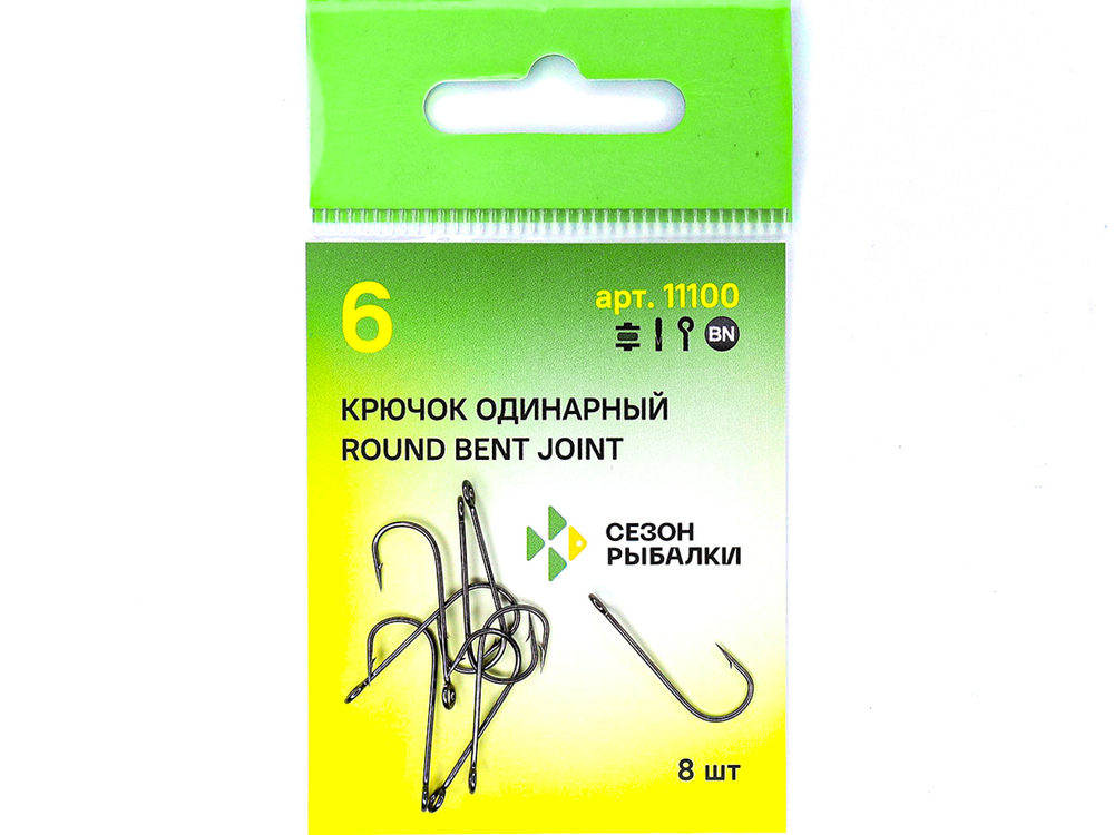 Крючок Round Bent Joint с большим ушком от Сезон Рыбалки