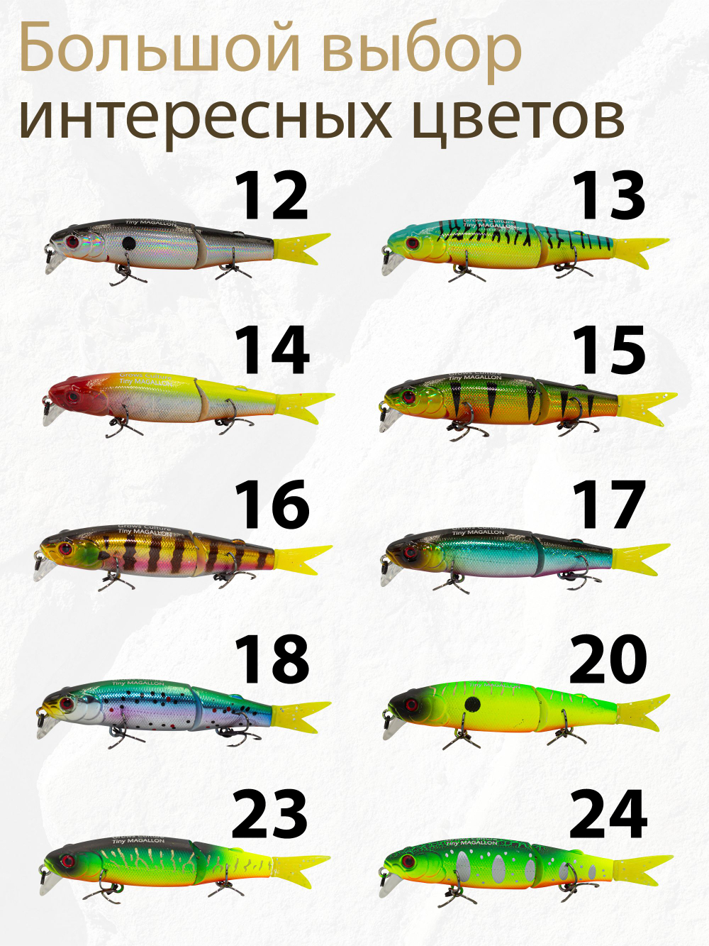 Воблер составной Минноу Tiny Magallon 88SP 7,2 г цвет #18