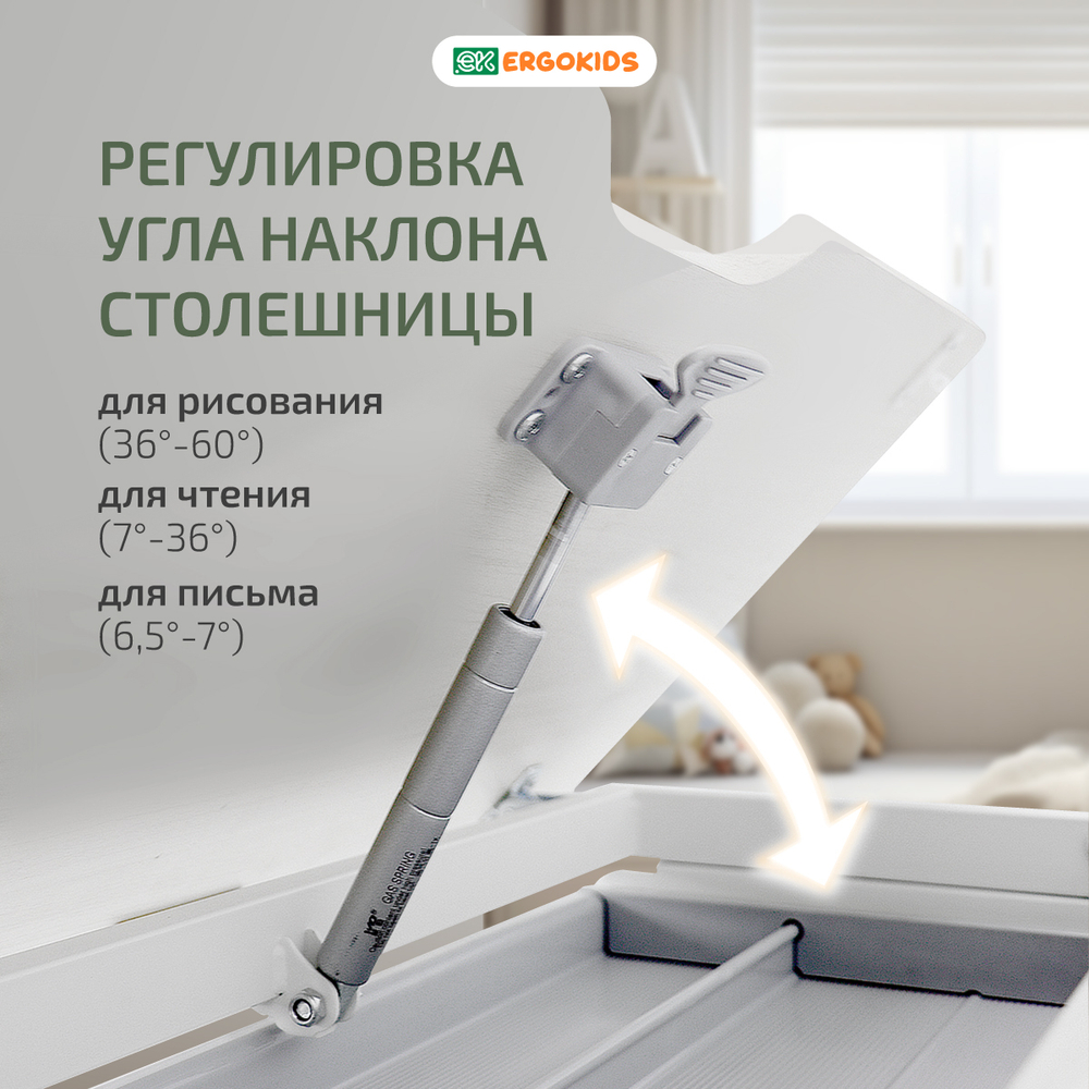 Письменный стол для школьников Ergokids Vancouver BD-620 с полкой-надстройкой