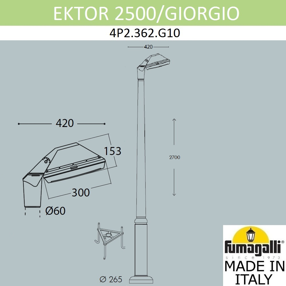 Парковый фонарь Fumagalli GIORGIO 4P2.362.G10.AYF1R