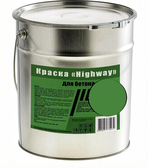 Краска Зелёная для бетонного пола «Highway» Зелёная