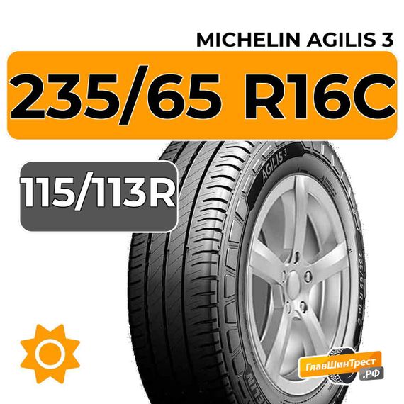 Michelin Agilis 3 235/65 R16C 115/113R