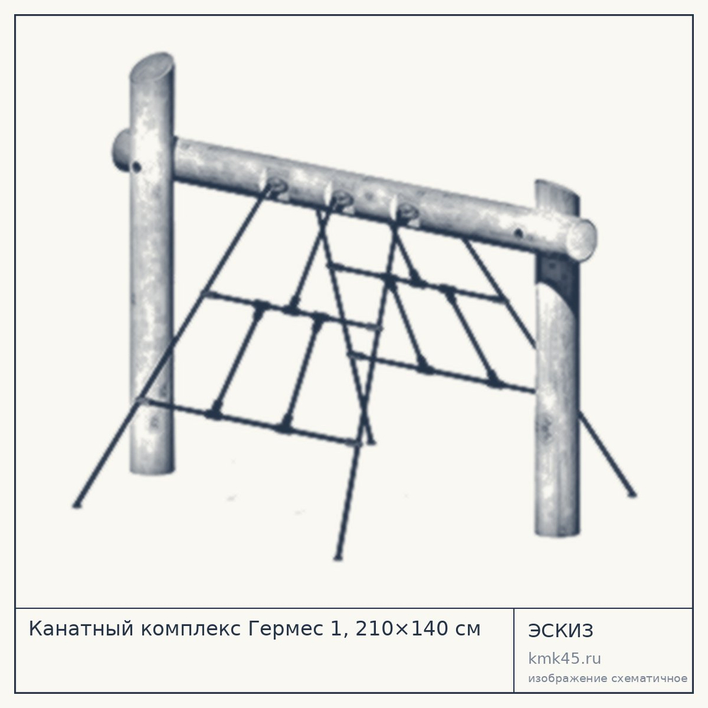 Эскиз: Канатный комплекс Гермес 1, 210×140 см