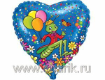 Ф 18" Сердце Кузнечик с шарами
