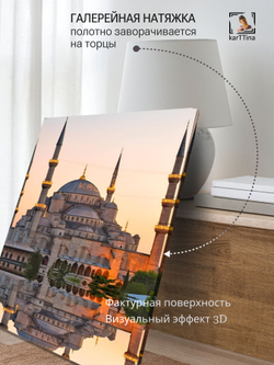 Картина Двойное сияние на стену 50x70см 1шт.