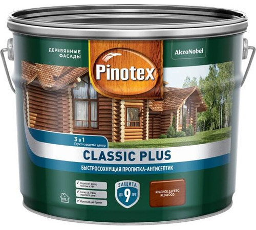 Пропитка декоративная для защиты древесины Pinotex Classic Plus 3 в 1 красное дерево 9 л.