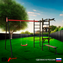 Уличный спортивно-игровой комплекс Sv Sport У3192В1 (Турник/Брусья/Стойка/Скамья/"Лодочка"/Подвесы на втулке/Кронш бокс)