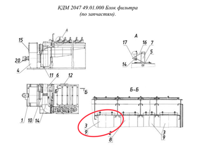 КДМ 2047 49.01.340 Рукав