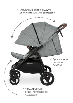 Коляска прогулочная Valco Baby Snap 4 Trend, Grey Marle