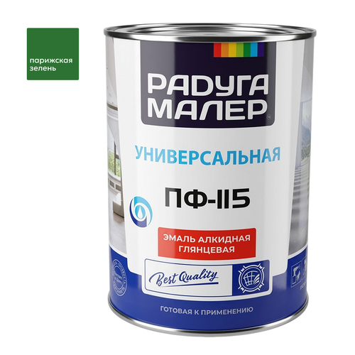 Эмаль ПФ-115 РАДУГА парижская зелень  0,9кг