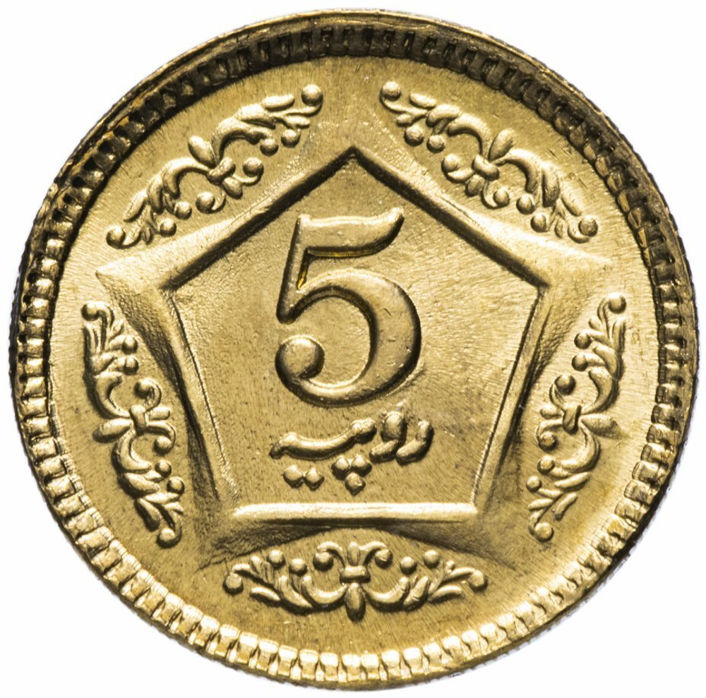 5 рупий. Пакистан. 2015 год. UNC