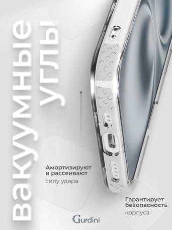 Чехол накладка iPhone 16 6.1" Gurdini Rome Series with Magsafe Clear