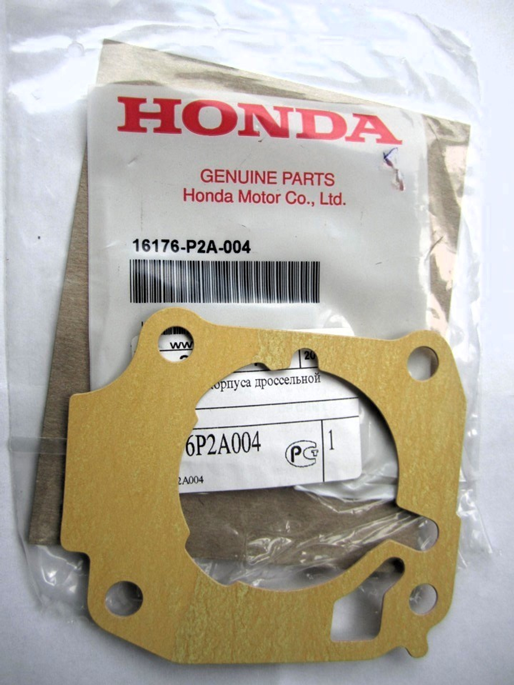 Прокладка дроссельной заслонки HONDA