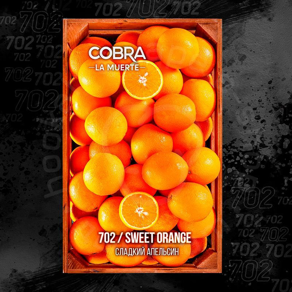 Табак Cobra-Sweet Orange, 40 гр. LA MUERTE