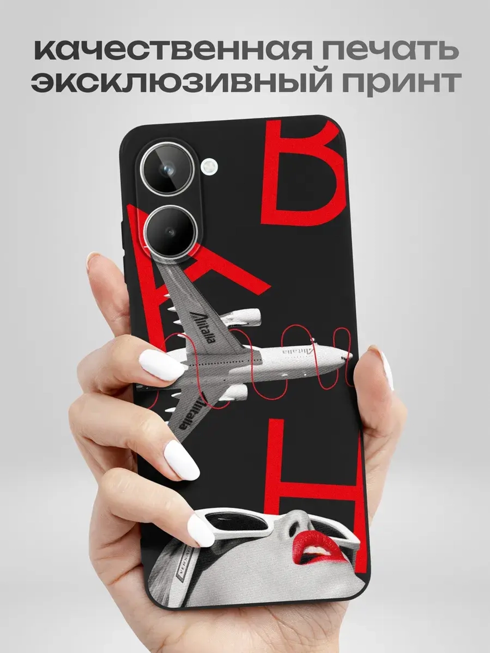 Чехол на Realme 10 с принтом
