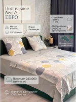 Комплект постельного белья Фланель, серые кольца