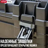 Keter ROC Gear Mobile Job Box 28" Ящик для инструментов (17210204/ROC) — фото 4