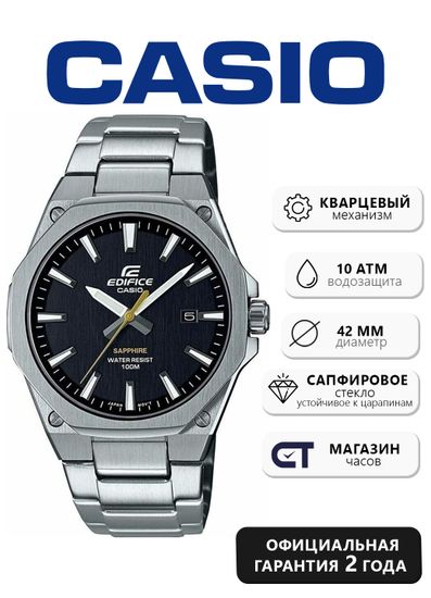 CASIO EFR-S108D-1AVUDF EDIFICE мужские наручные часы — мужская модель с черный циферблатом и сапфировым стеклом
