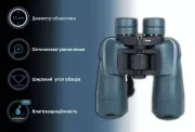Бинокль Arkon 8x40