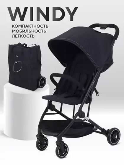 Коляска детская MOWBaby "WINDY" MB202