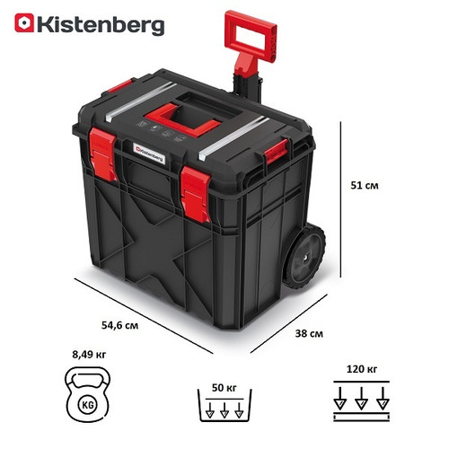 Модульный ящик для инструментов X-Block TECH KXB604050G-S411