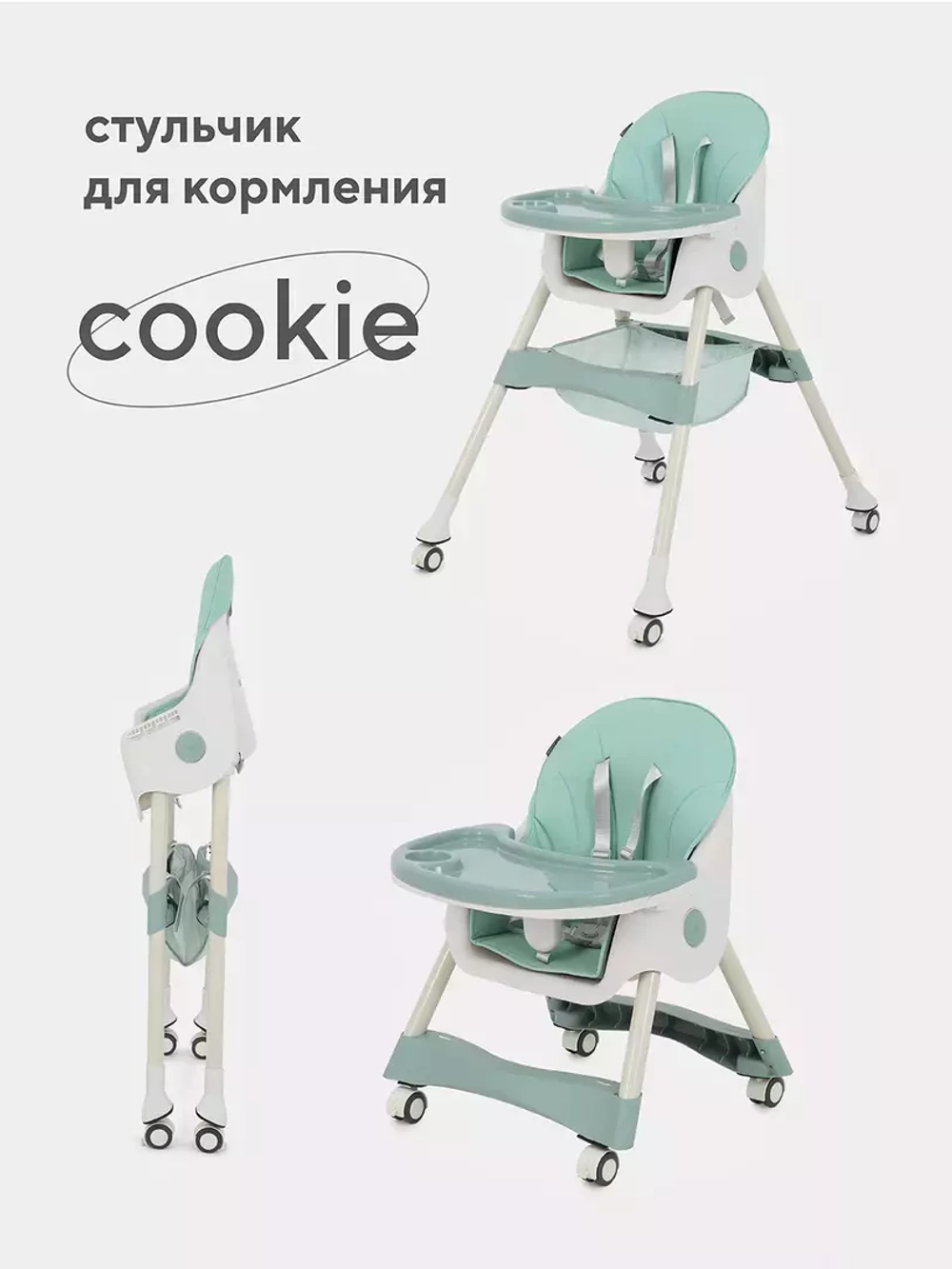 Стол-стул RANT basic "COOKIE" RH700 Green
