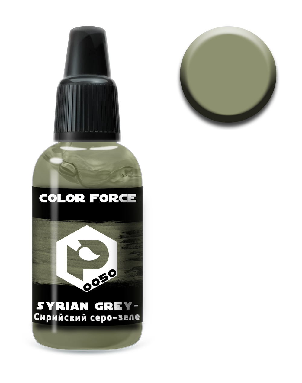 Сирийский серо-зеленый (Syrian grey-green)