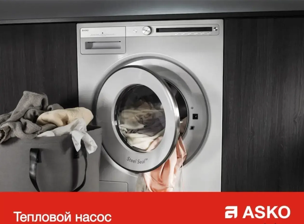 Комплект Asko Logic 27
