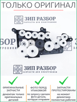 Редуктор 007K17089 | 007K17087 Xerox 6000, 6010, 6015