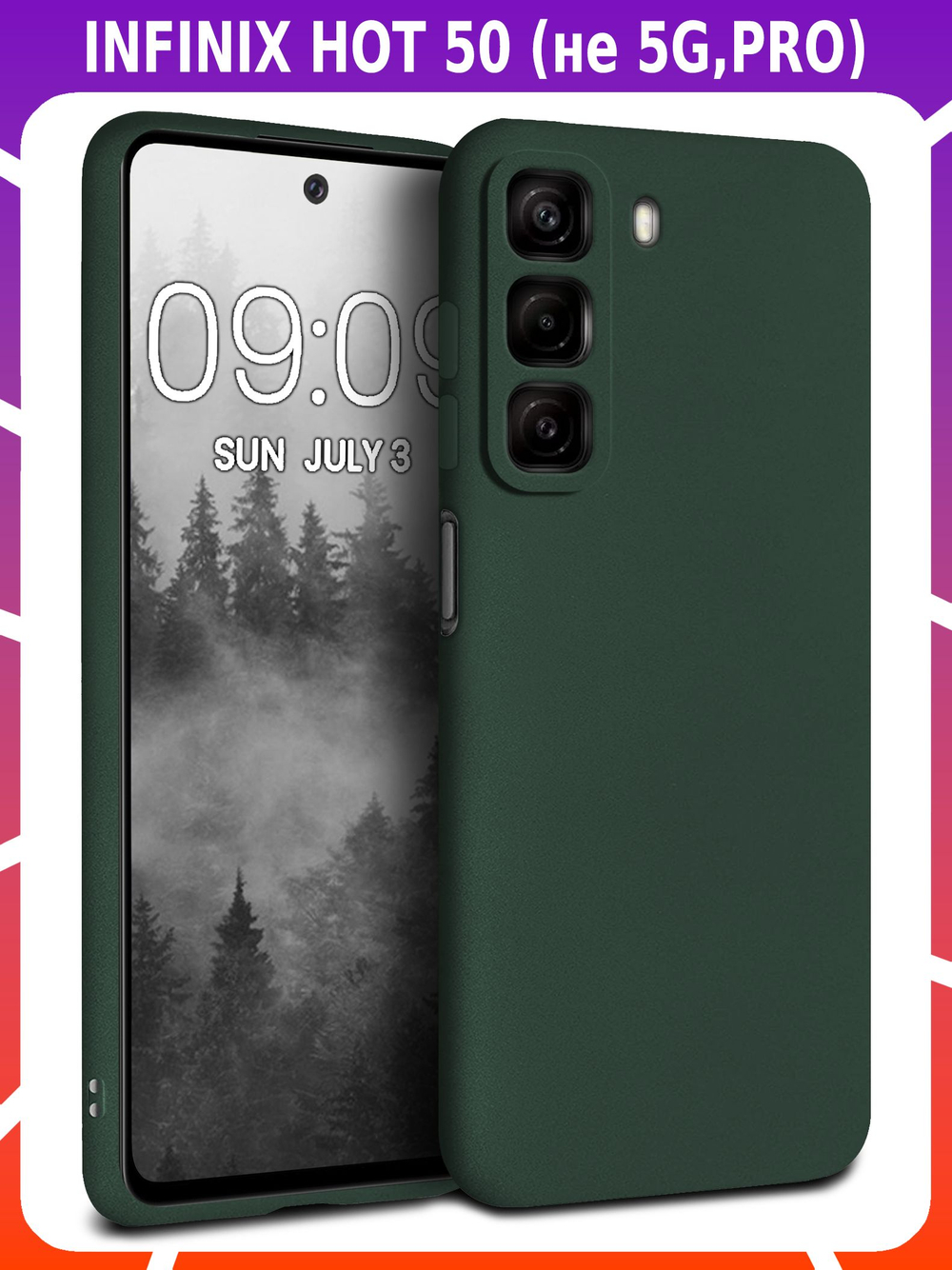 Мягкий Soft Touch чехол из силикона для INFINIX HOT 50 4G (не 5G / PRO!) с бархатной подкладкой