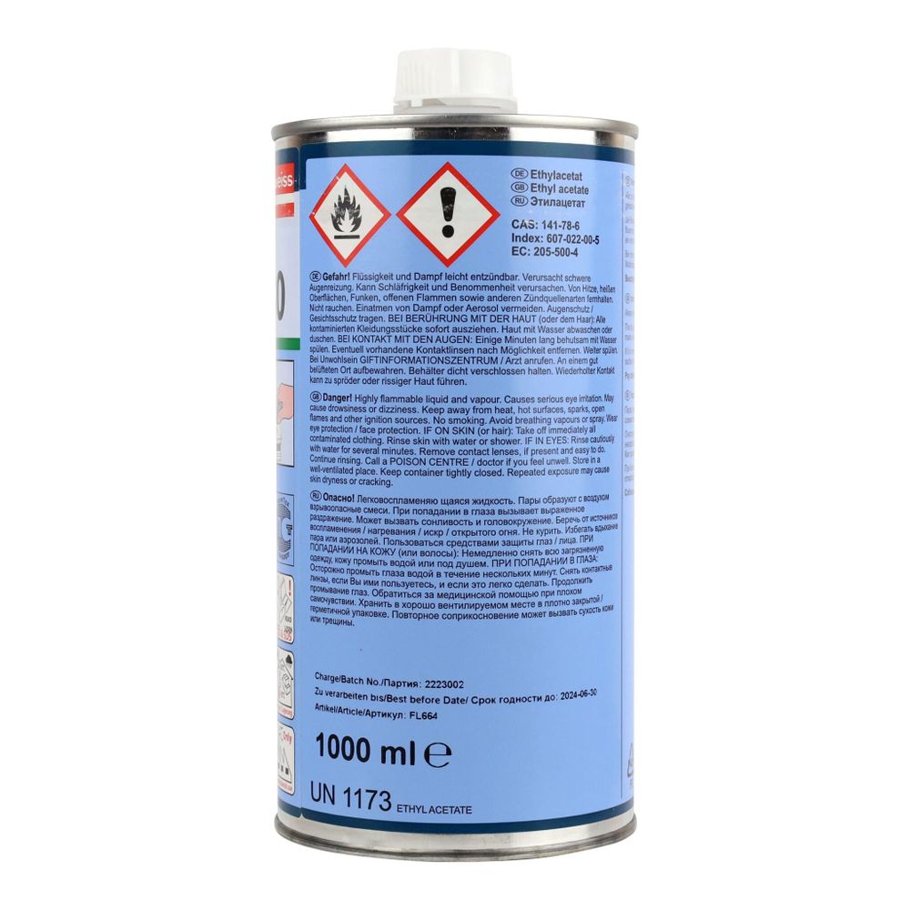 Очиститель для ПВХ Cosmo CL-300.130 (Cosmofen 10), 1 л