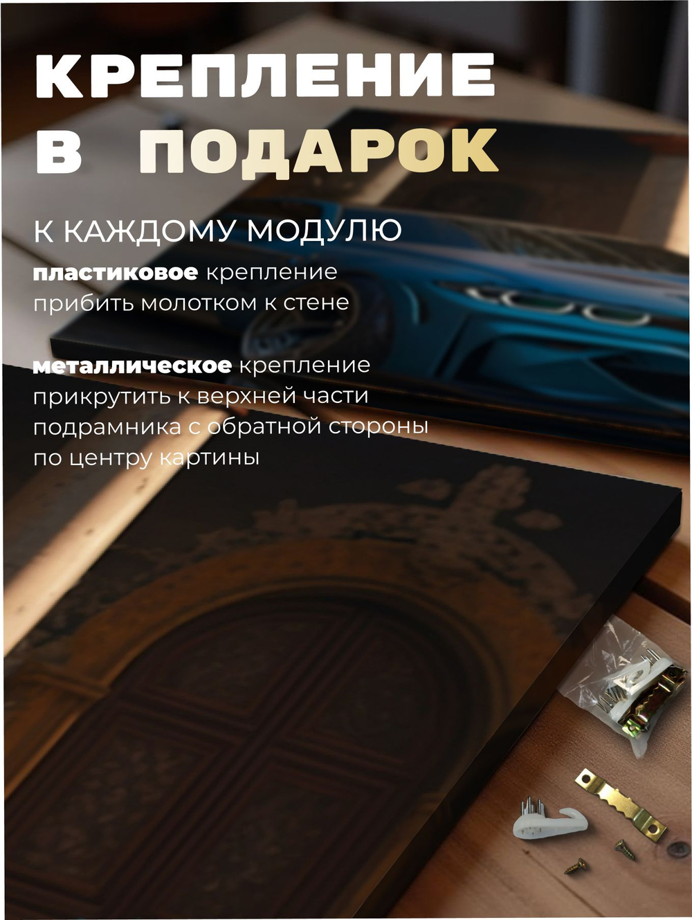 Картина Осенний разбег модульная 50x70см 3шт.