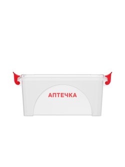 Контейнер Аптечка 4,5 л прямоугольный с ручками (7371)
