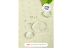 Штора для ванной Home One Waffle, 180х180, полиэстер, бежевый