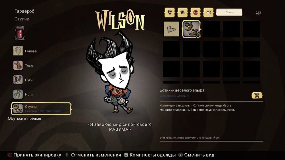 COOP bundle 18: Don't Starve Together: Console Edition + Colt Canyon + Struggling  PS4 | PS5