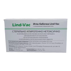 Игла-бабочка Lind-Vac, 21G x 3/4'' x 7'' 0.8мм х 19 мм, длина трубки 19 см (SN2107)