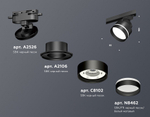 Светильник на штанге Ambrella Light XT XT8102025