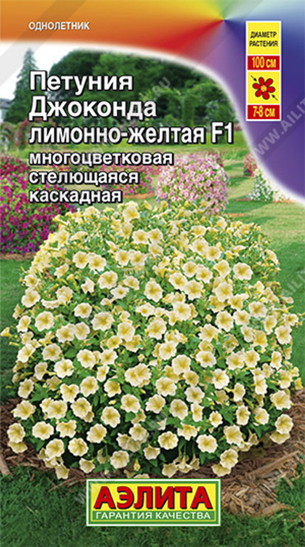 Петуния Джоконда лимонно-желтая F1