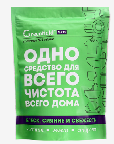 Отбеливатель кислородный Greenfield ЭКО, универсальный очиститель, 1 кг