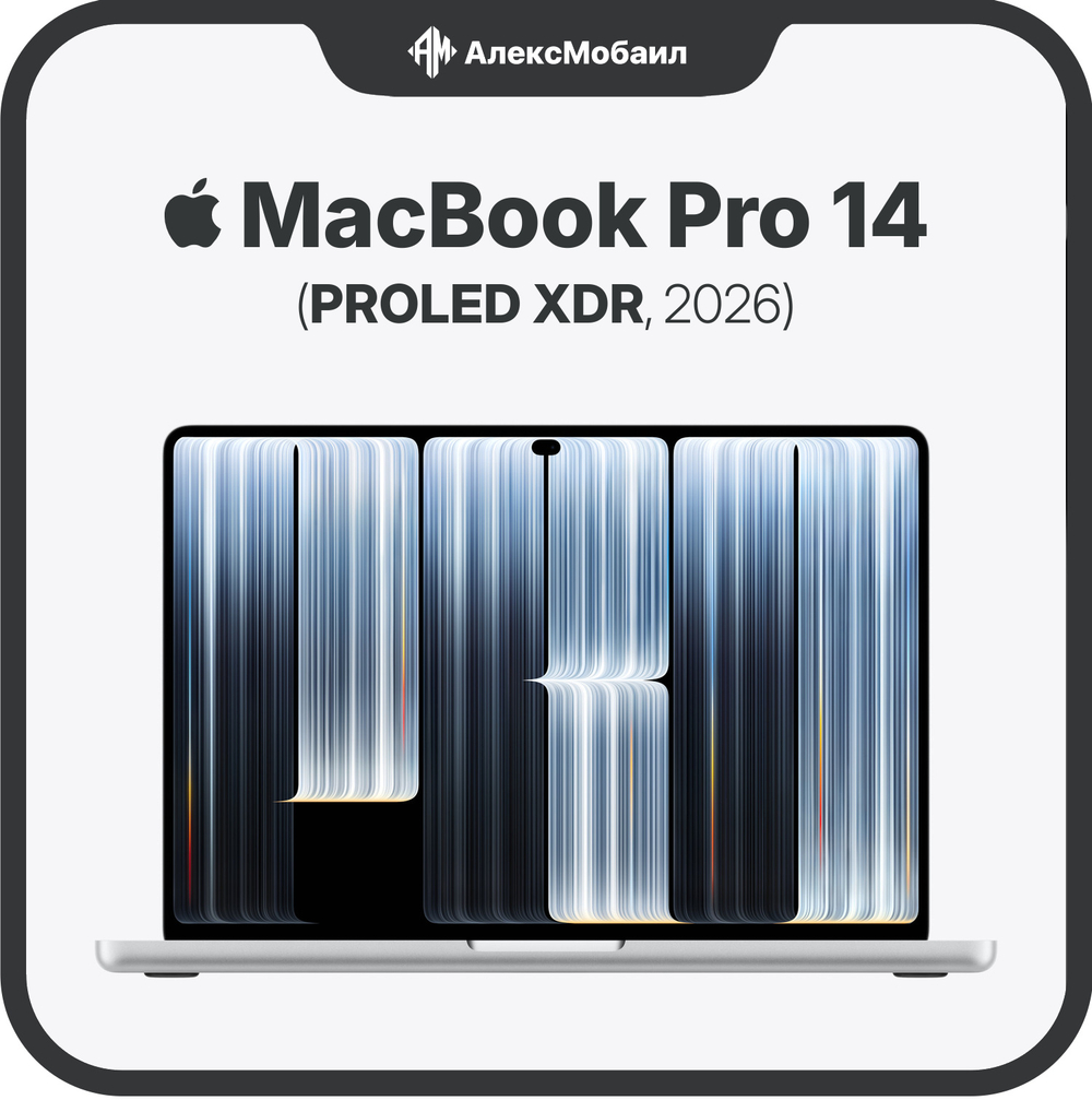 Apple MacBook Pro 14" PROLED XDR (M5 Pro, 2026), 24GB/1TB