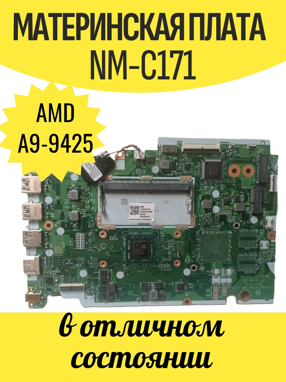 Материнская плата Lenovo S145-15AST NM-C171