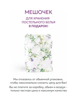 Постельное белье 1.5 сп простынь на резинке 90х200 перкаль