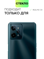 Защитное стекло BROSCORP для realme C31 оптом (арт. RM-C31-FSP-GLASS-BLACK)