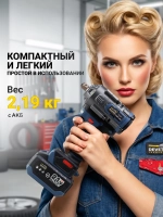 Гайковерт аккумуляторный ударный CIW-500 — фото 19