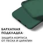Мягкий Soft Touch чехол из силикона для TECNO POVA NEO 2 с бархатной подкладкой